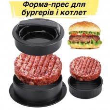 Пресс форма для бургеров и котлет 3в1 (6546474) Пресс форма для бургеров и котлет 3в1 (6546474)