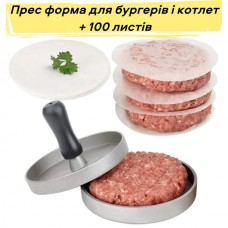 Пресс форма для гамбургеров и котлет металлическая с набором пищевой бумаги (9994852) Пресс форма для гамбургеров и котлет металлическая с набором пищевой бумаги (9994852)