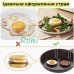 Формы для яичницы котлет оладьев панкейков круглые 7.5х2.2 см 2 шт с кисточкой (6118281)